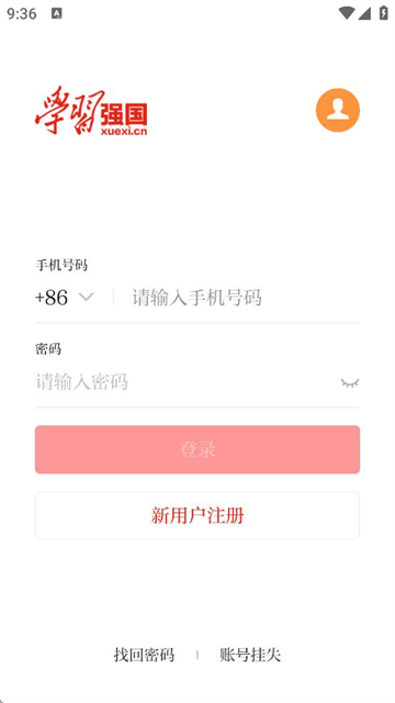 ѧϰǿapp°