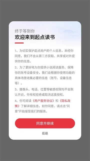 app