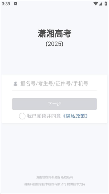 ߿appٷ°氲װ