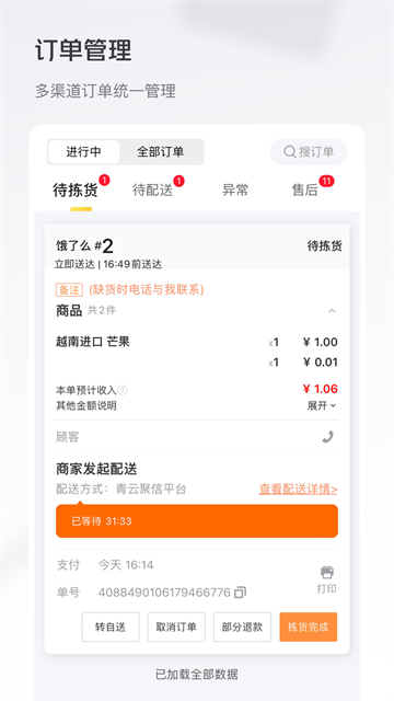 ǣţapp