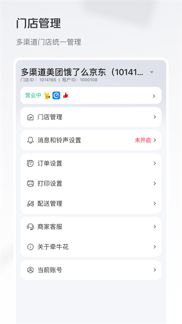 ǣţapp