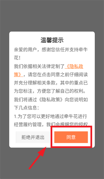 ǣţapp
