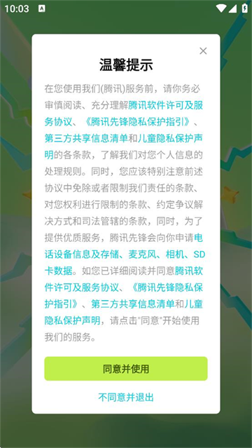 Ѷȷٷ°汾