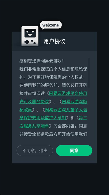 Ϸװ°汾