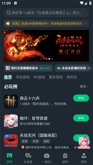 Ϸװ°汾
