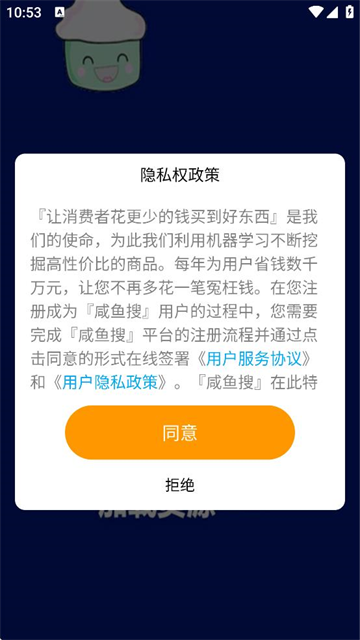 °汾