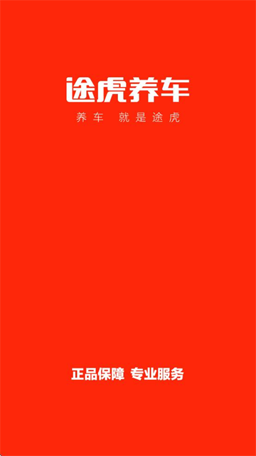 ;app