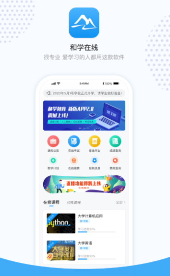 ѧapp°汾