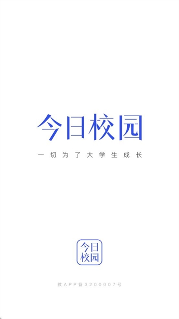 У԰app