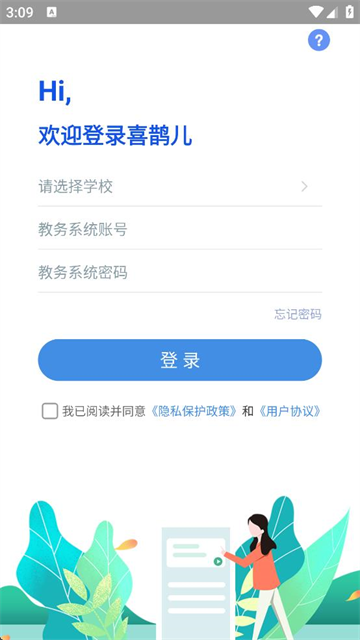 ϲȵAPPٷ