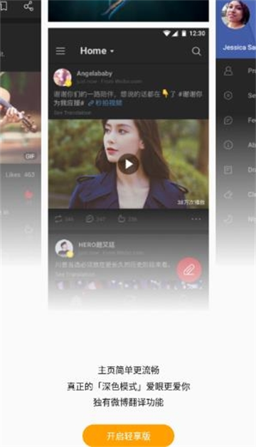 ΢app