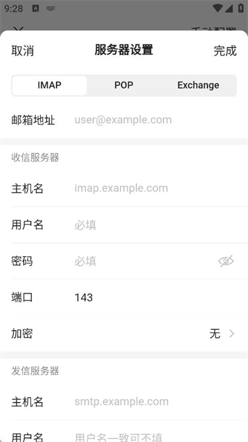 app
