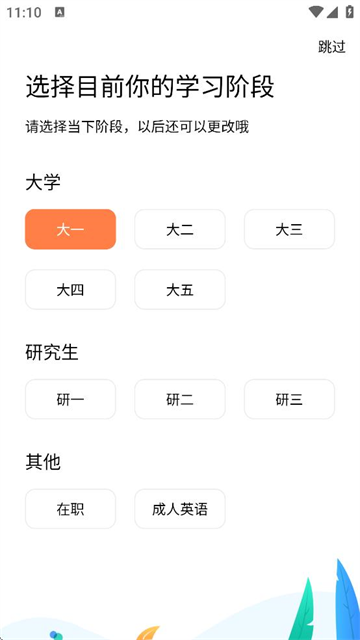 һЦAPP