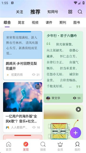 ֻ֪app