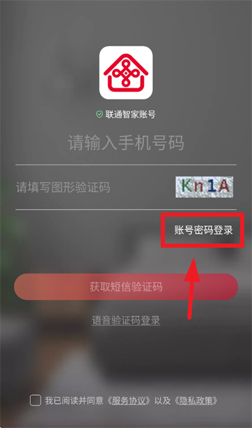 ͨǼappٷ