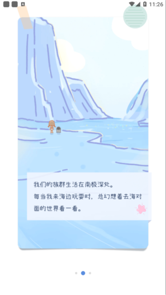 ʱapp