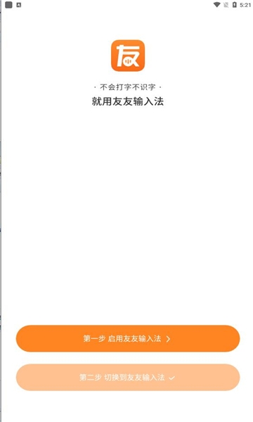 뷨app