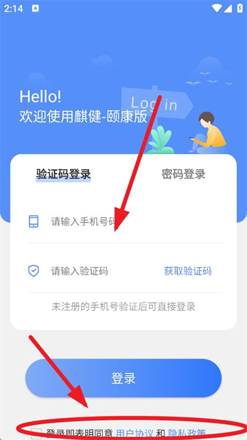轡ÿapp°
