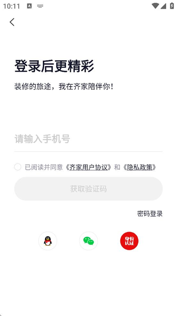 װapp°