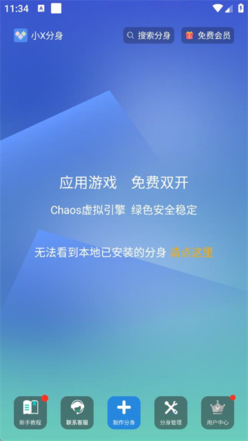 Сx׿汾ٷ