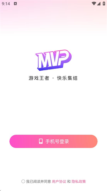 MVP°
