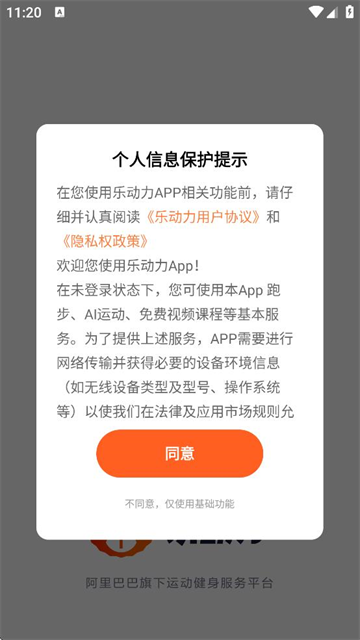 ֶapp°