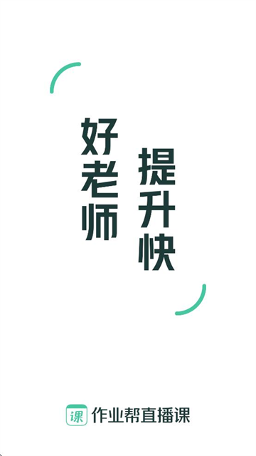 ҵֱapp