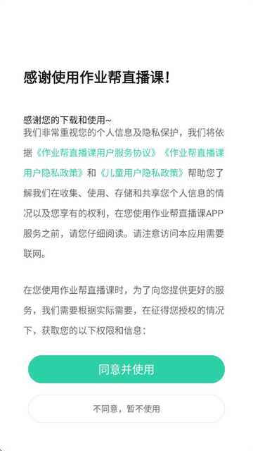 ҵֱapp