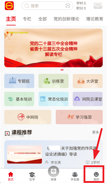 Ժapp