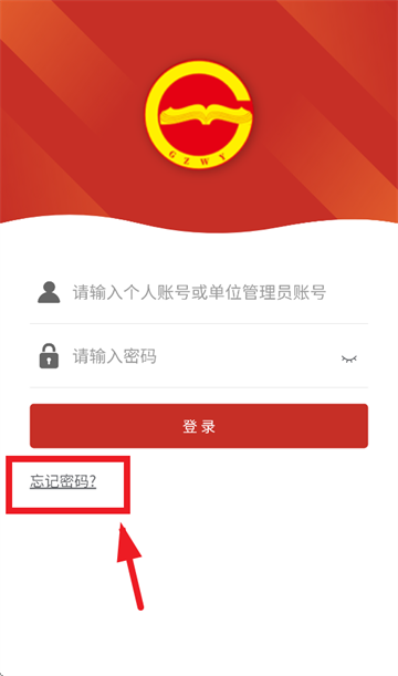 Ժapp