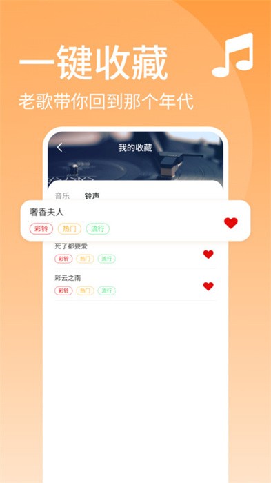 ϸAPP