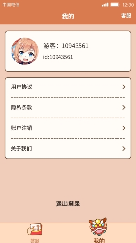Ӯ