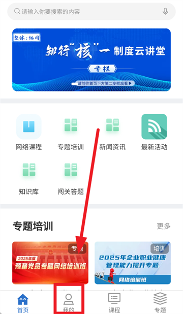˹ҵѧԺappٷ