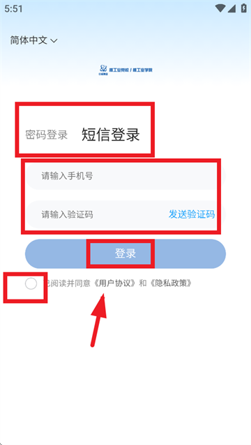 ˹ҵѧԺappٷ