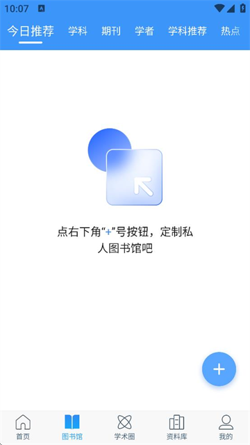 ȫѧ챨ٷ