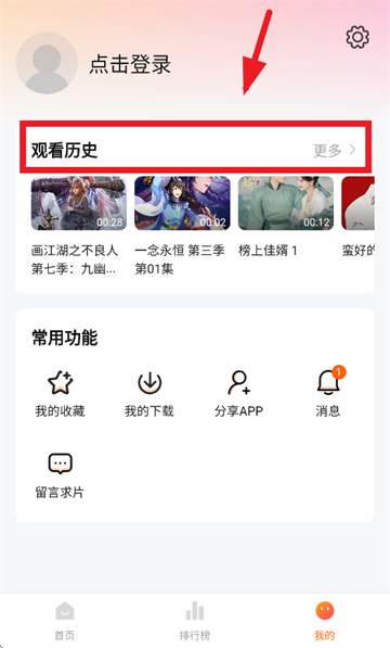 Ӱapp°氲ȫ
