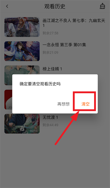 Ӱapp°氲ȫ
