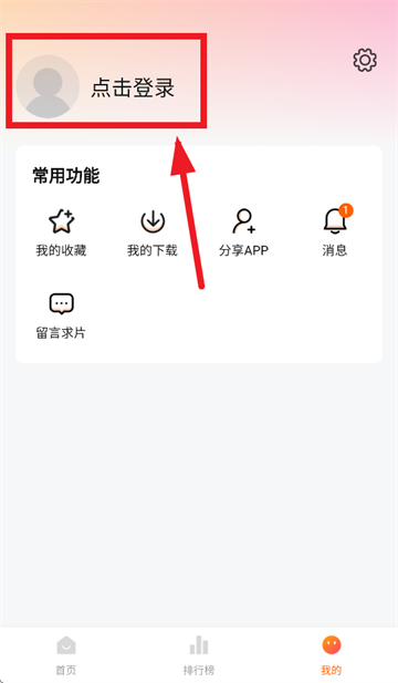 Ӱapp°氲ȫ