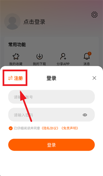 Ӱapp°氲ȫ