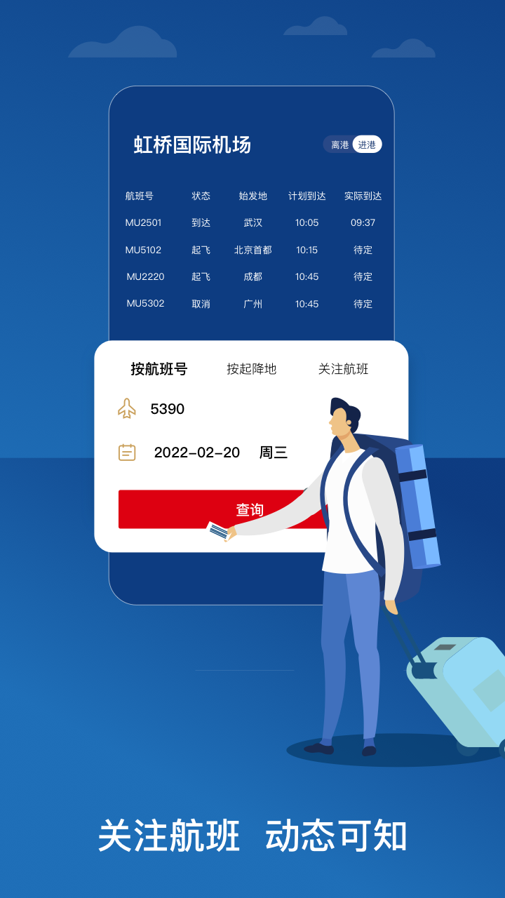 appٷذװv9.4.24 ׿