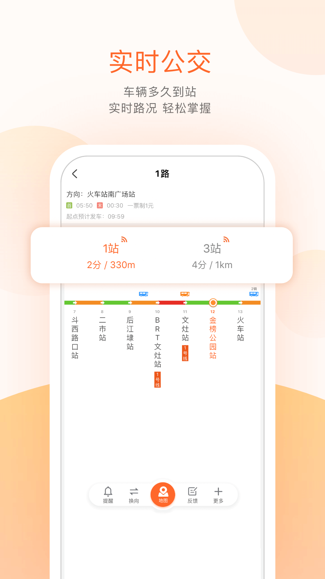 Ϲv6.9.9 ׿