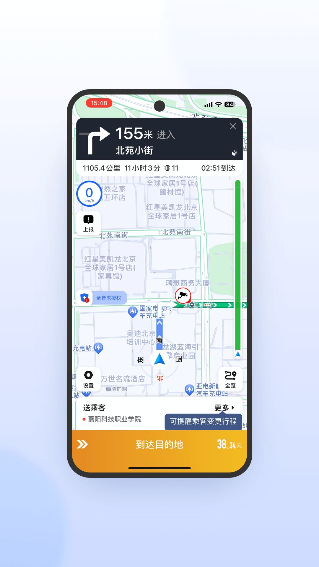 ϳ˾ٰذװv6.20.6.0005 ֻ