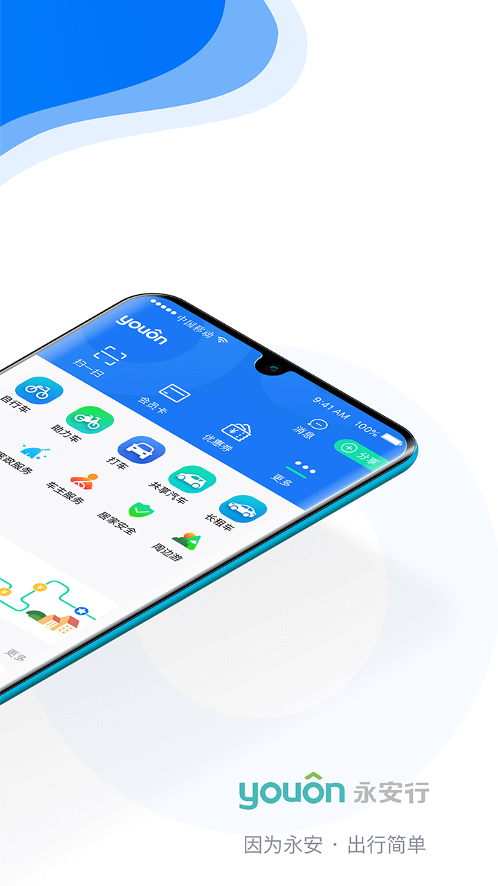 appذװv5.37.1 ֻ