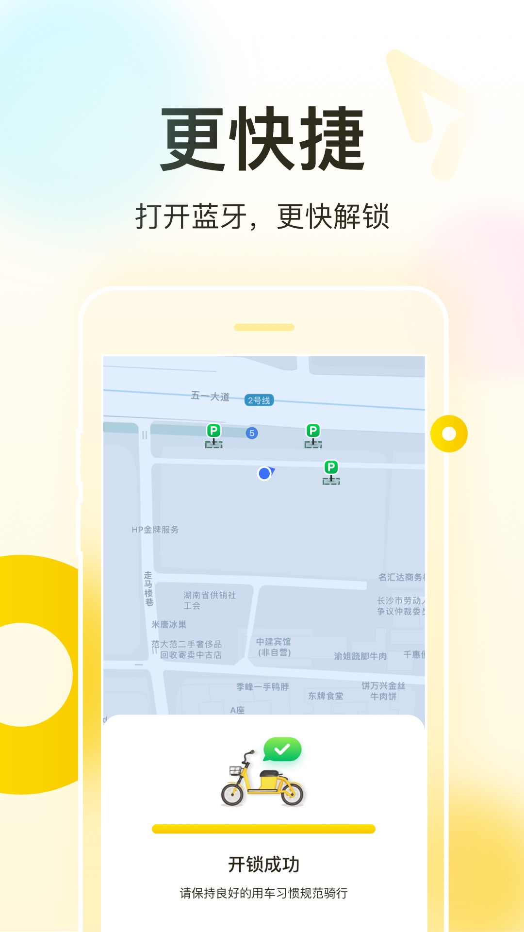 ɹapp°汾v6.25.0 ֻ