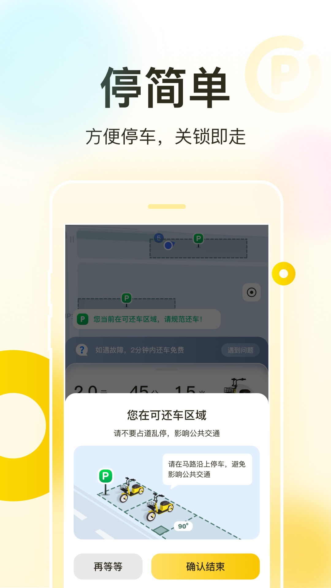 ɹapp°汾v6.25.0 ֻ