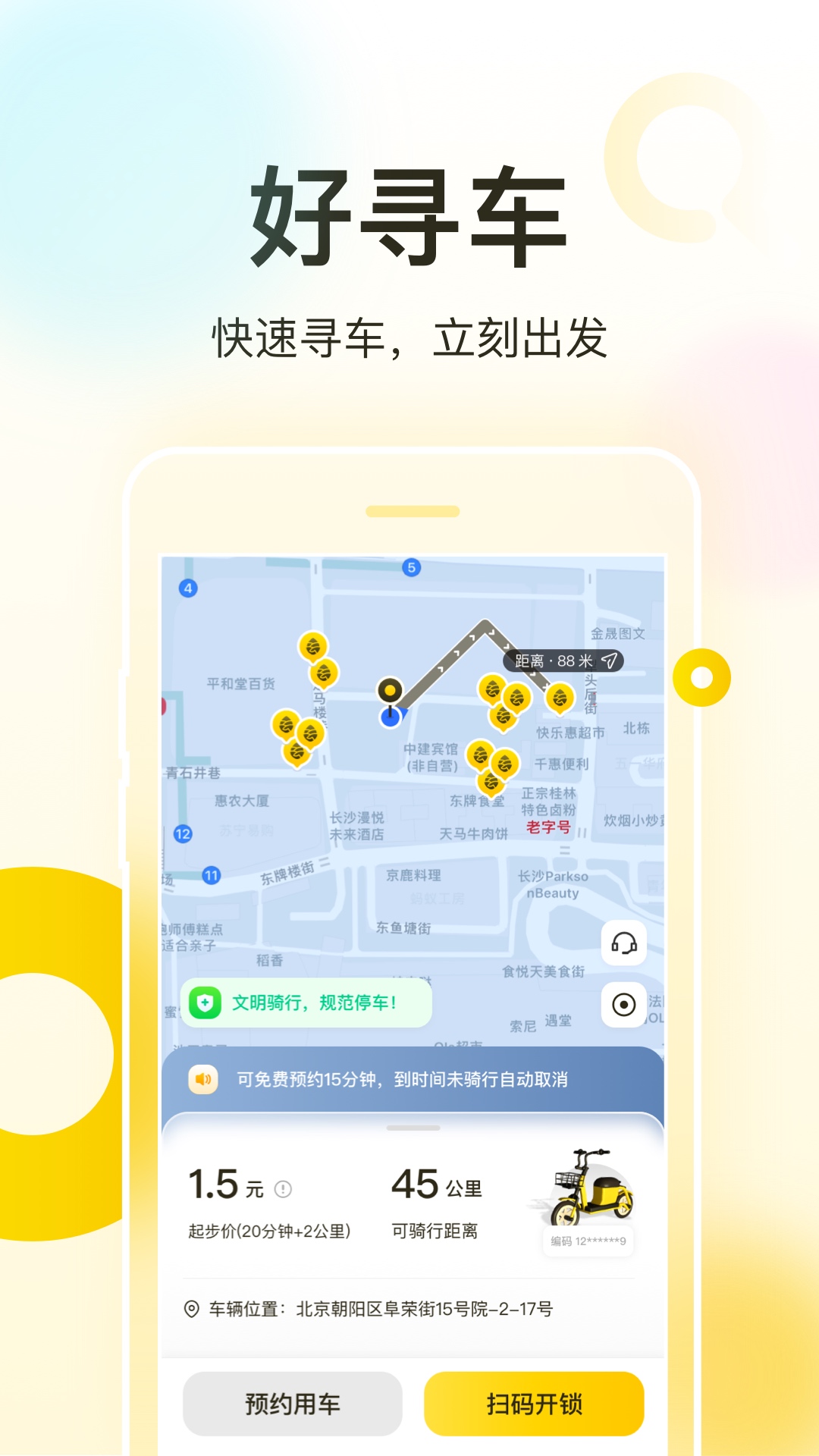 ɹapp°汾v6.25.0 ֻ