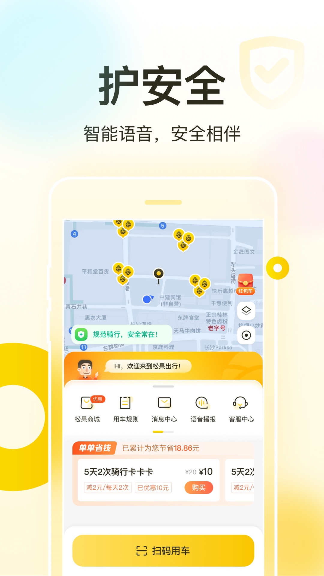ɹapp°汾v6.25.0 ֻ