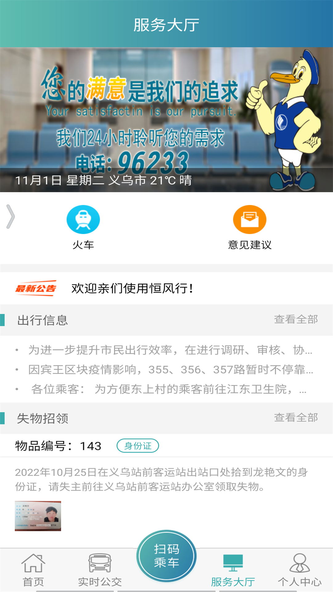 APPذװv6.1.0 ֻ