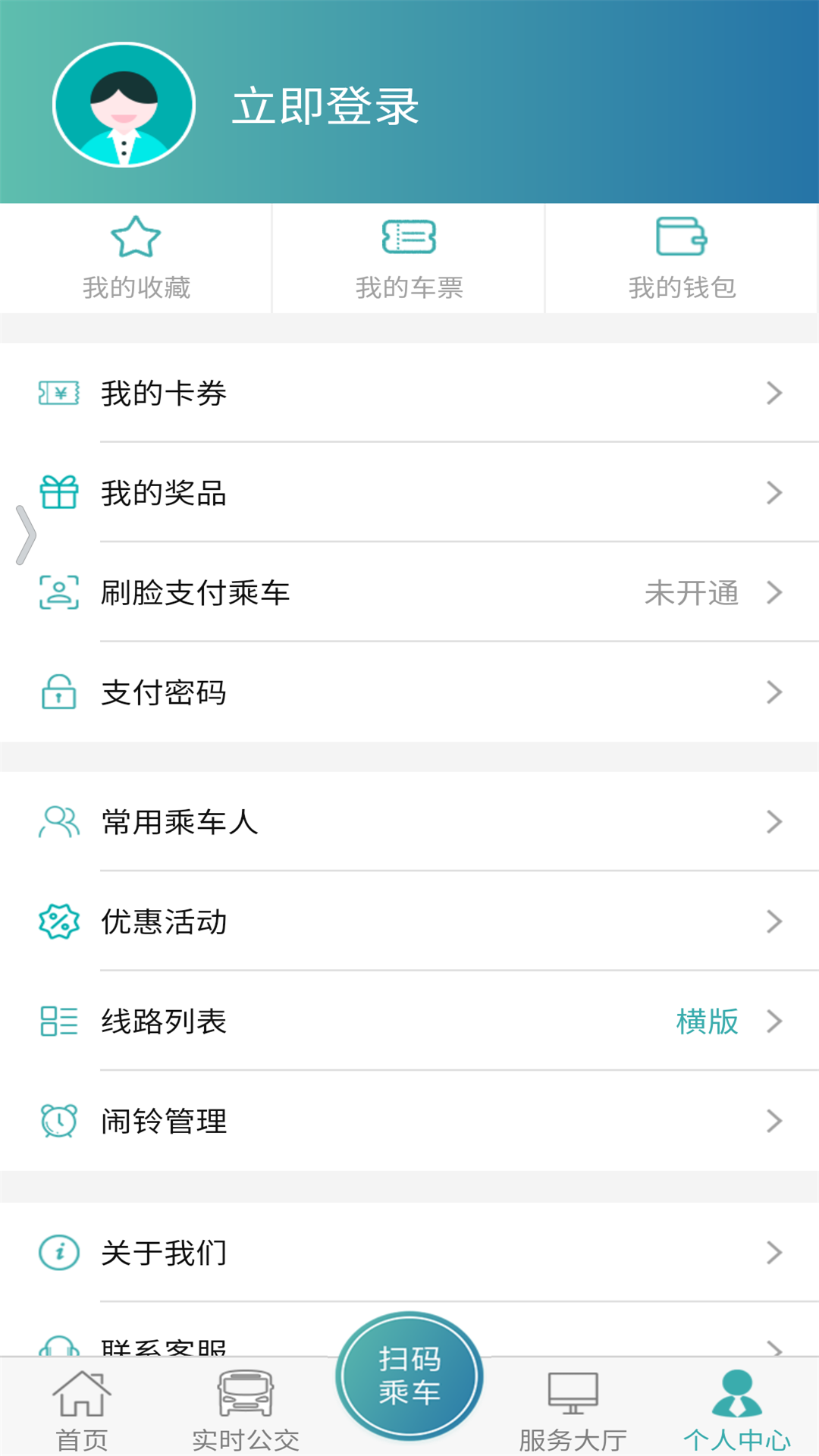 APPذװv6.1.0 ֻ