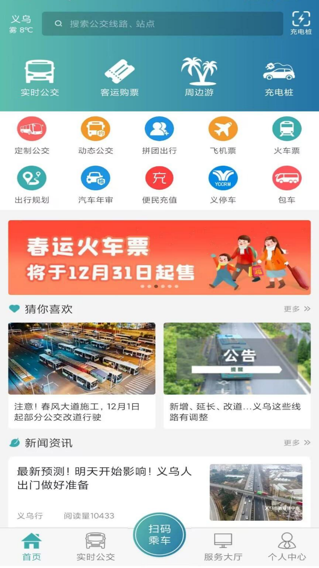 APPذװv6.1.0 ֻ